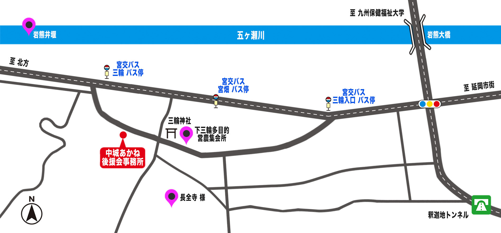 後援会事務所の周辺地図